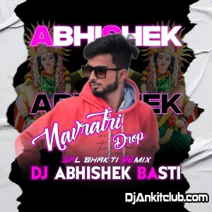 Jamm Lagal Ba ( Bhakti Dance mix 2024 ) DJ Abhishek BaSti